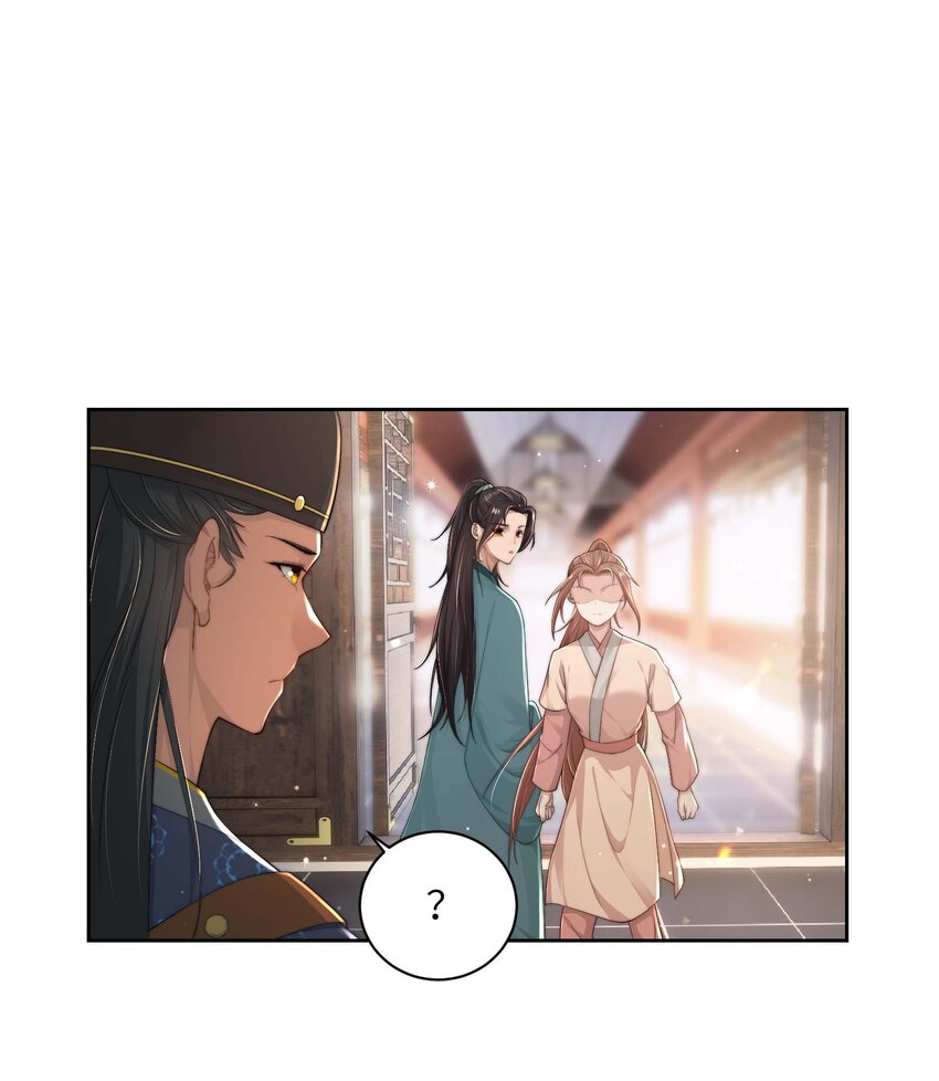 第十九话 朋友妻-第20话