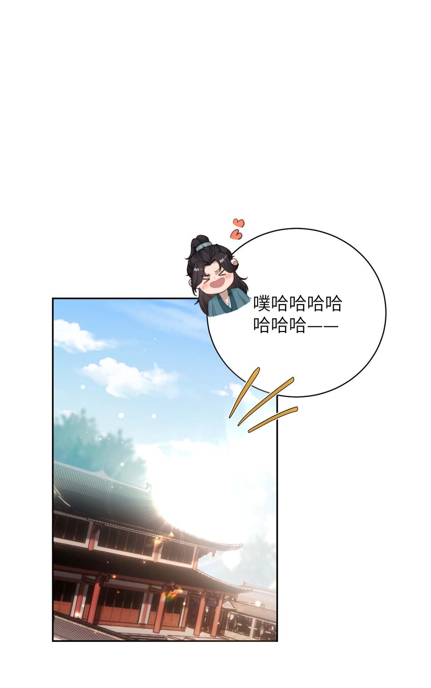 第十九话 朋友妻-第20话