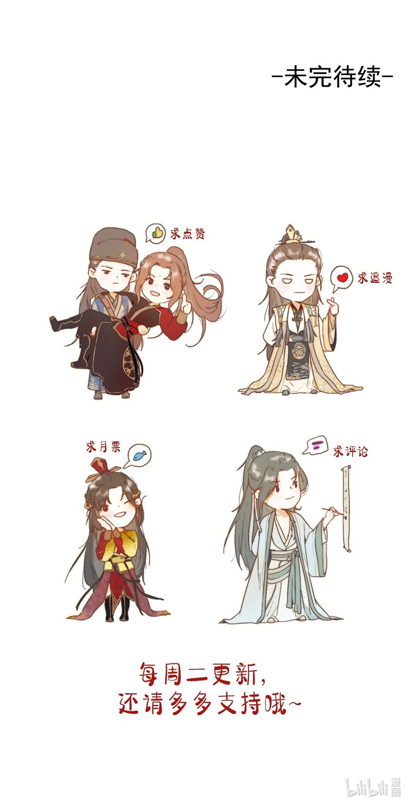 第十九话 朋友妻-第20话