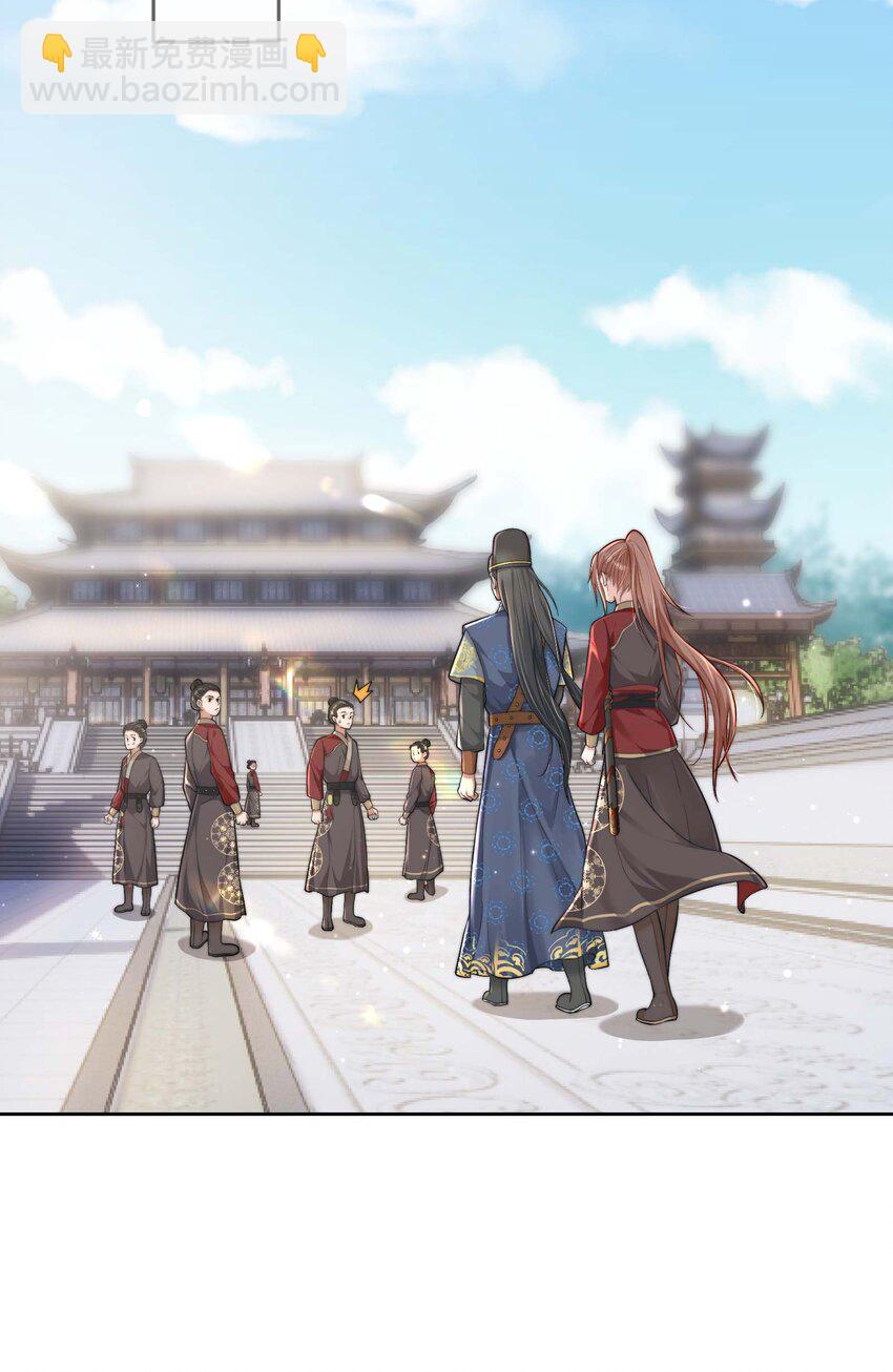 第二十一话 入职第一天-第22话