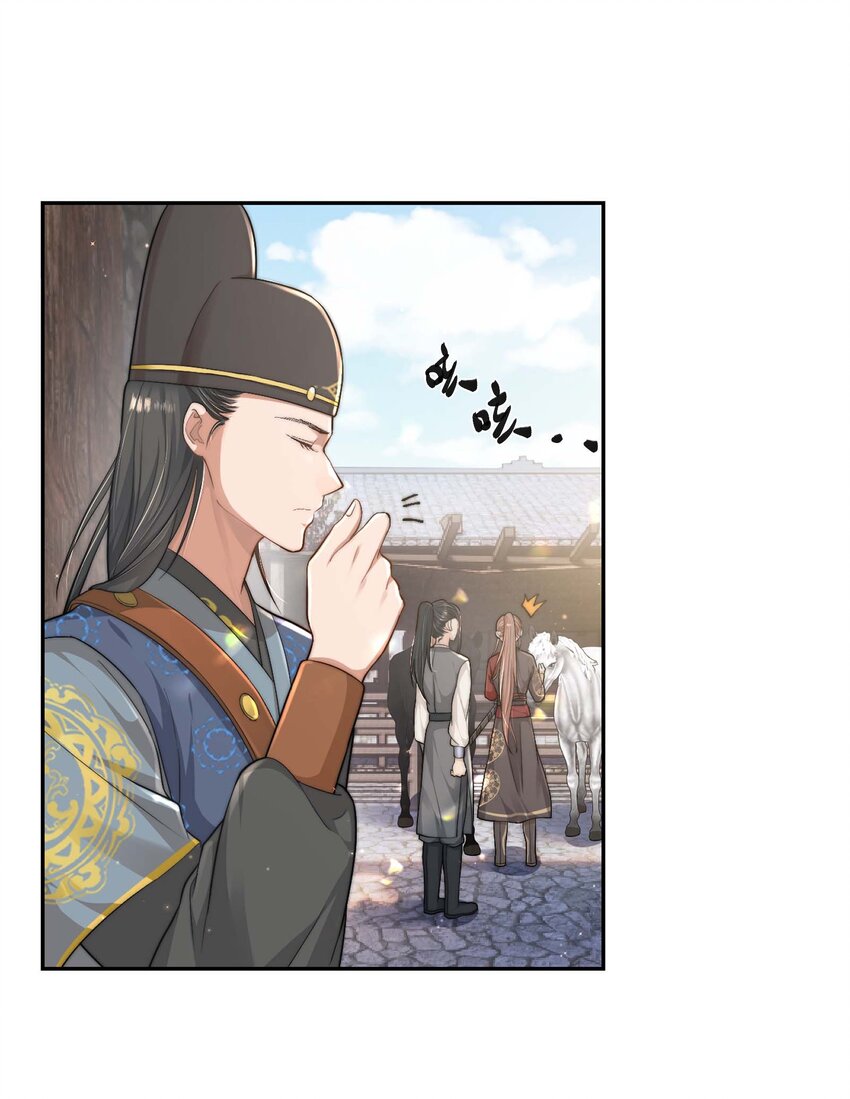 第二十一话 入职第一天-第22话