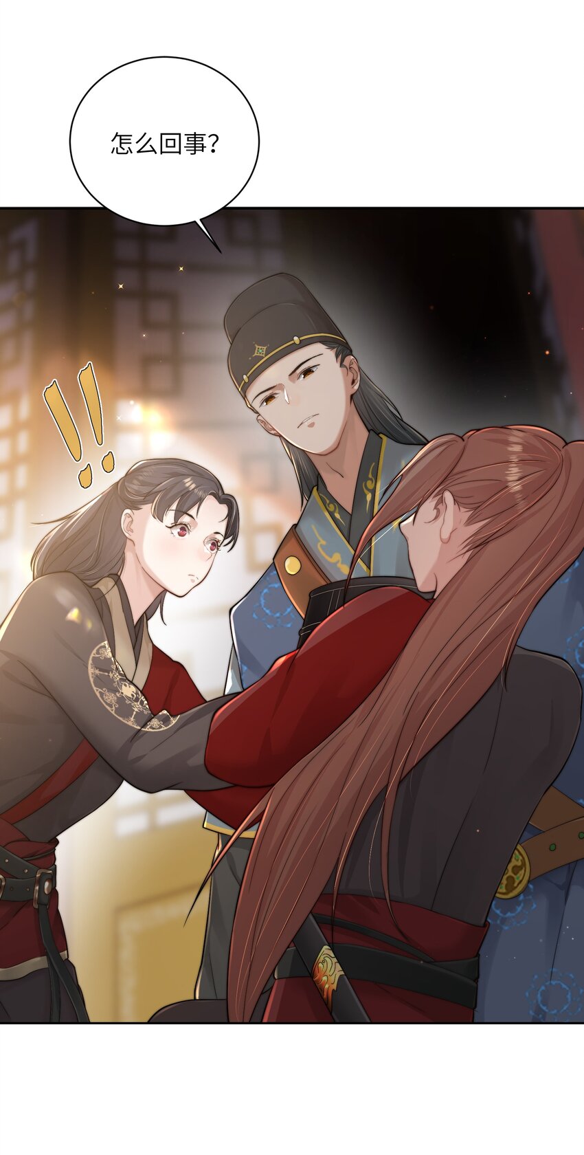 第二十三话 守护她-第24话