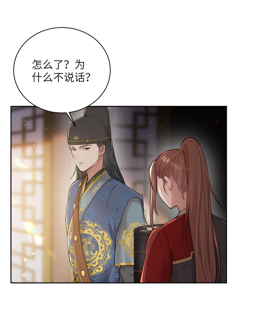 第二十三话 守护她-第24话