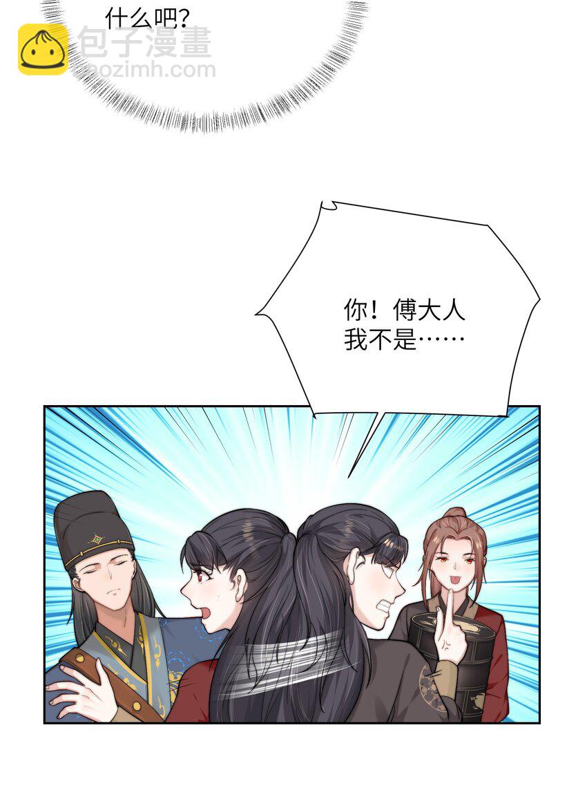 第二十三话 守护她-第24话