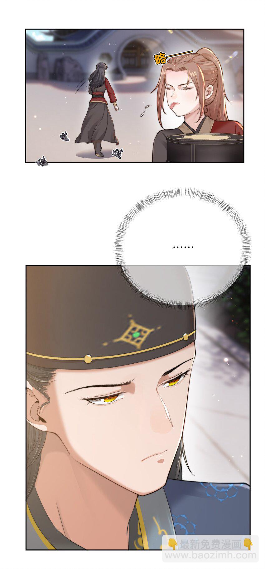 第二十三话 守护她-第24话