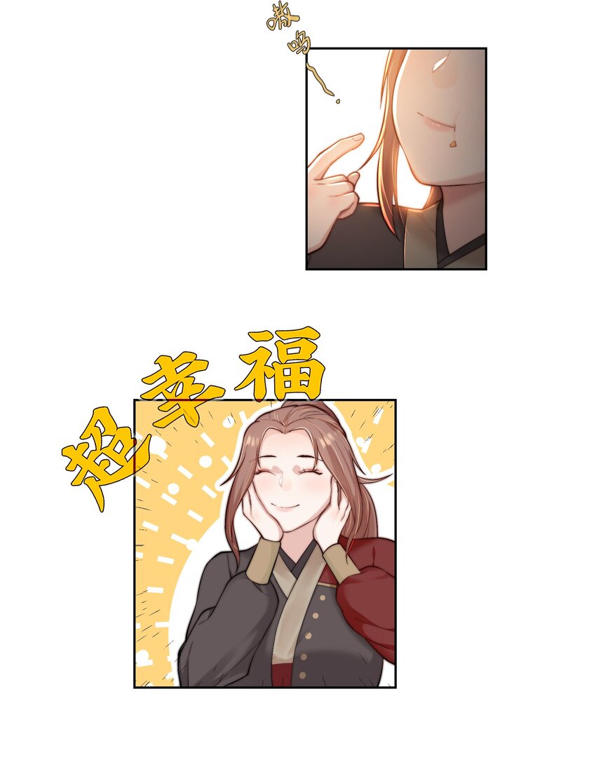 第二十三话 守护她-第24话