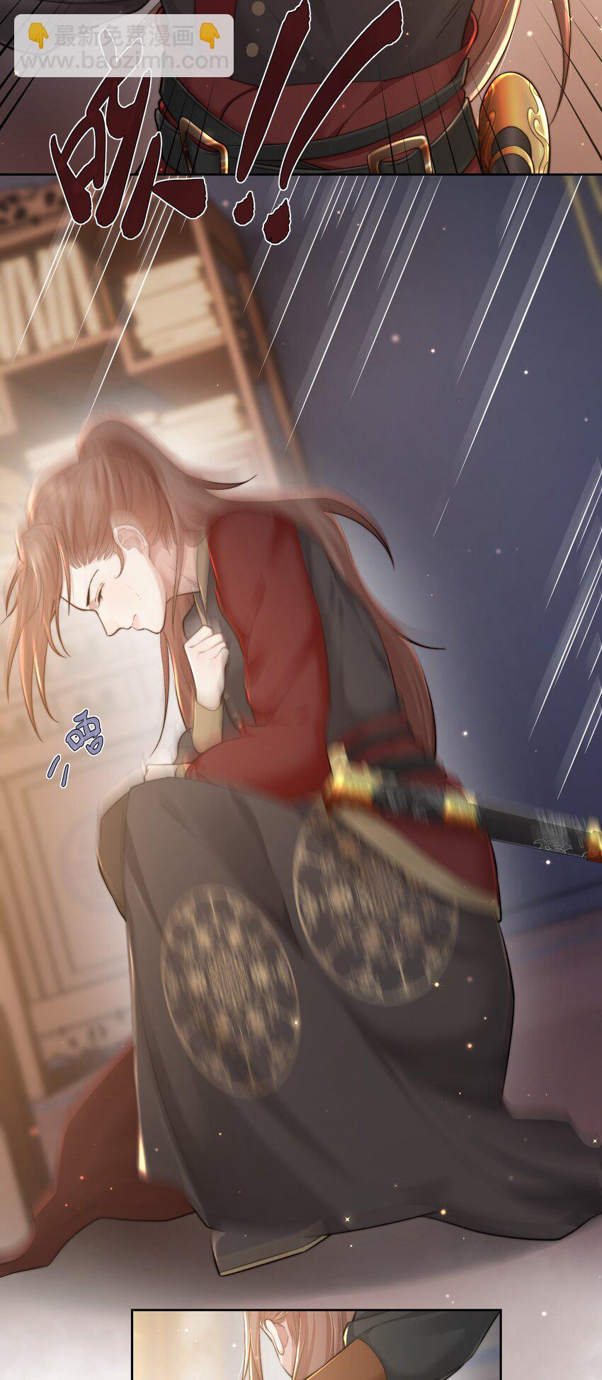 第二十三话 守护她-第24话