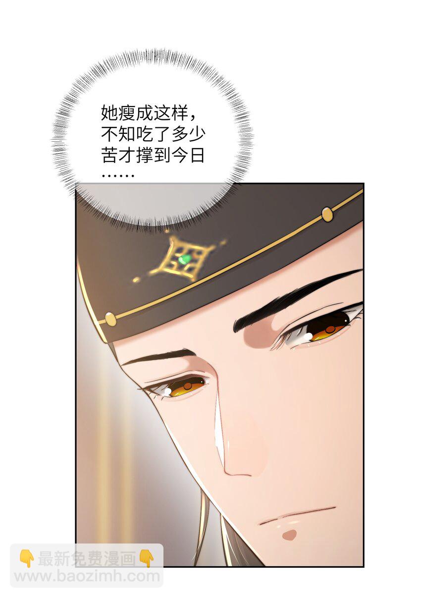 第二十三话 守护她-第24话