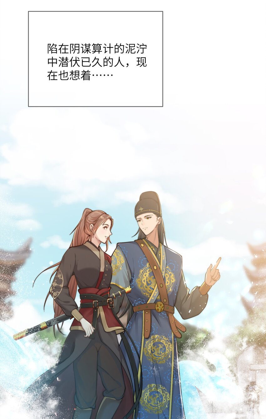 第二十三话 守护她-第24话