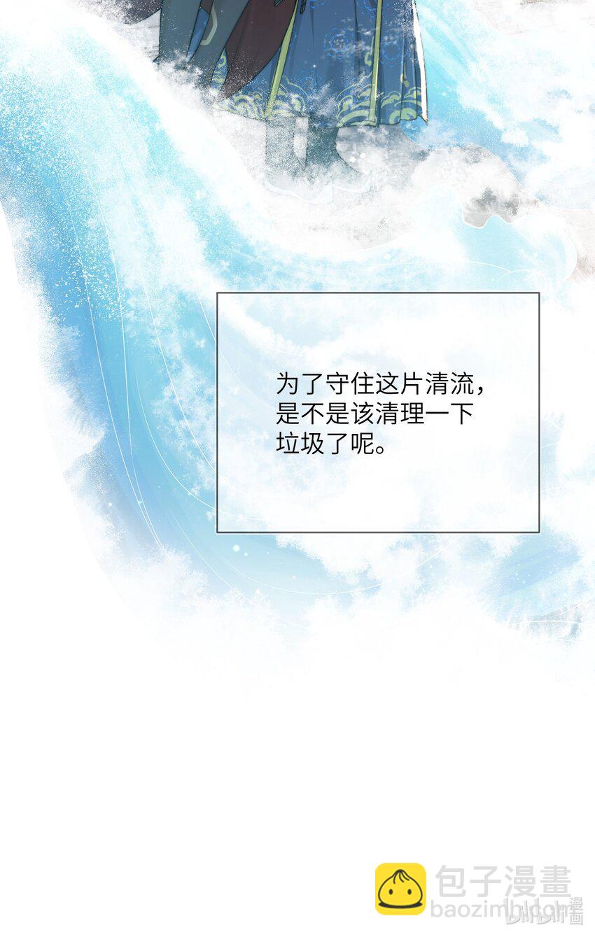 第二十三话 守护她-第24话