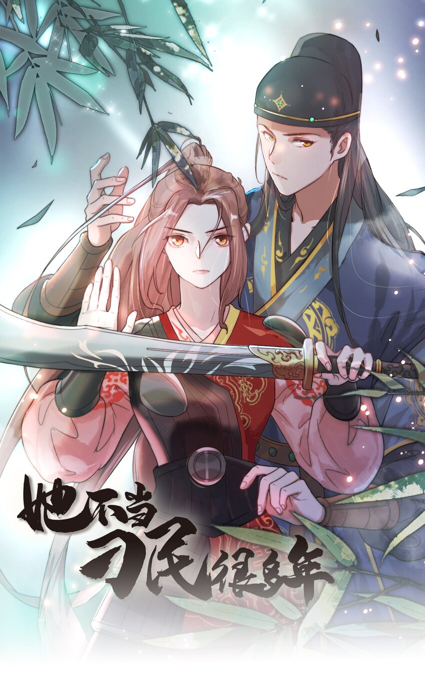 第二十五话 她那样就很好-第26话