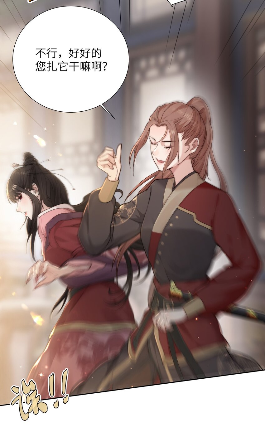 第二十五话 她那样就很好-第26话