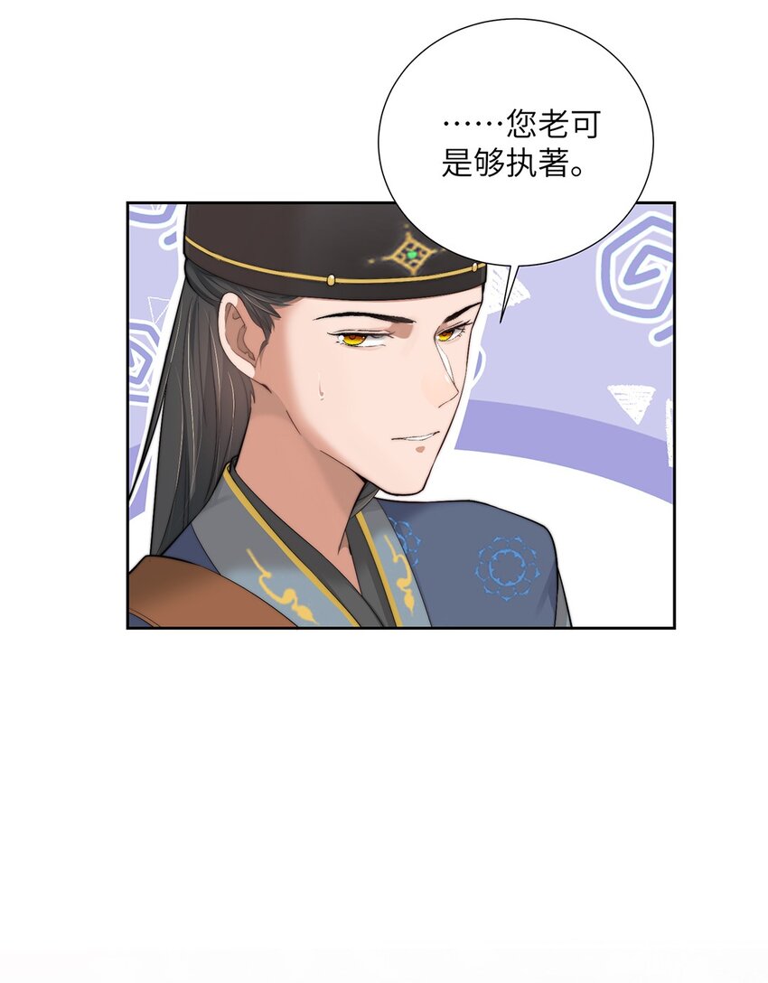 第二十五话 她那样就很好-第26话