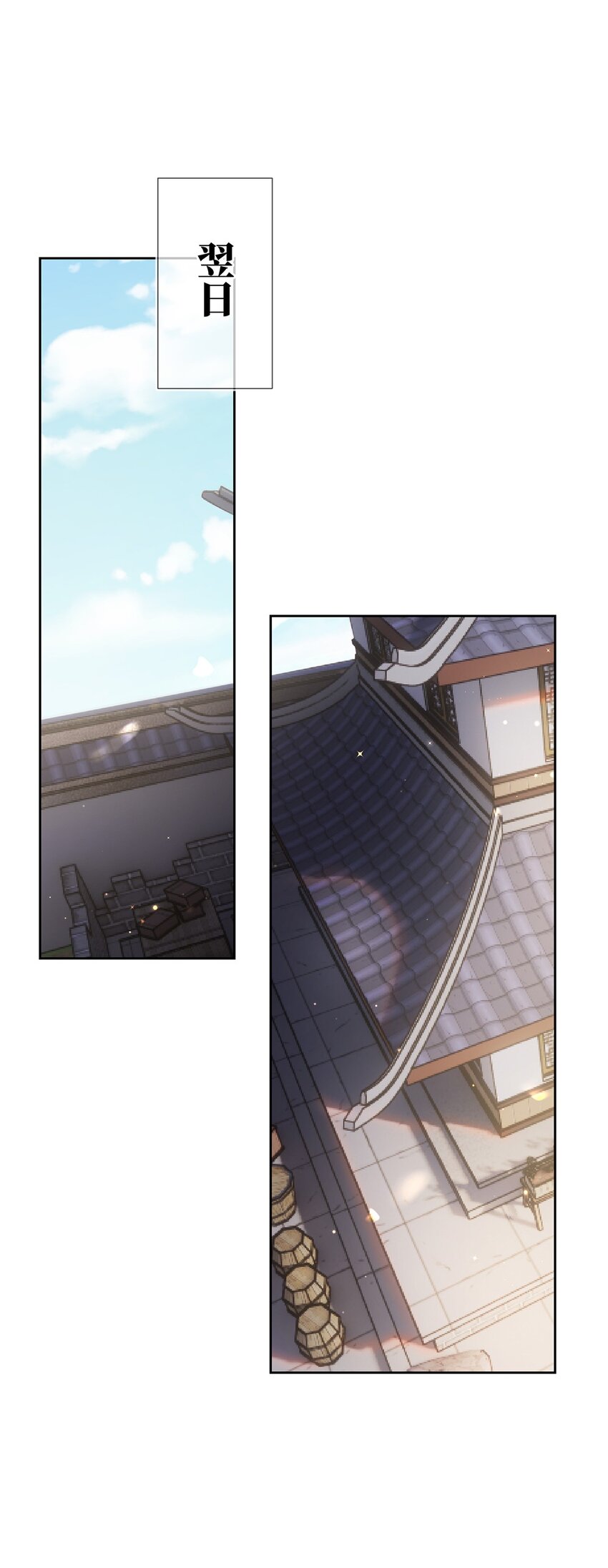 第二十五话 她那样就很好-第26话