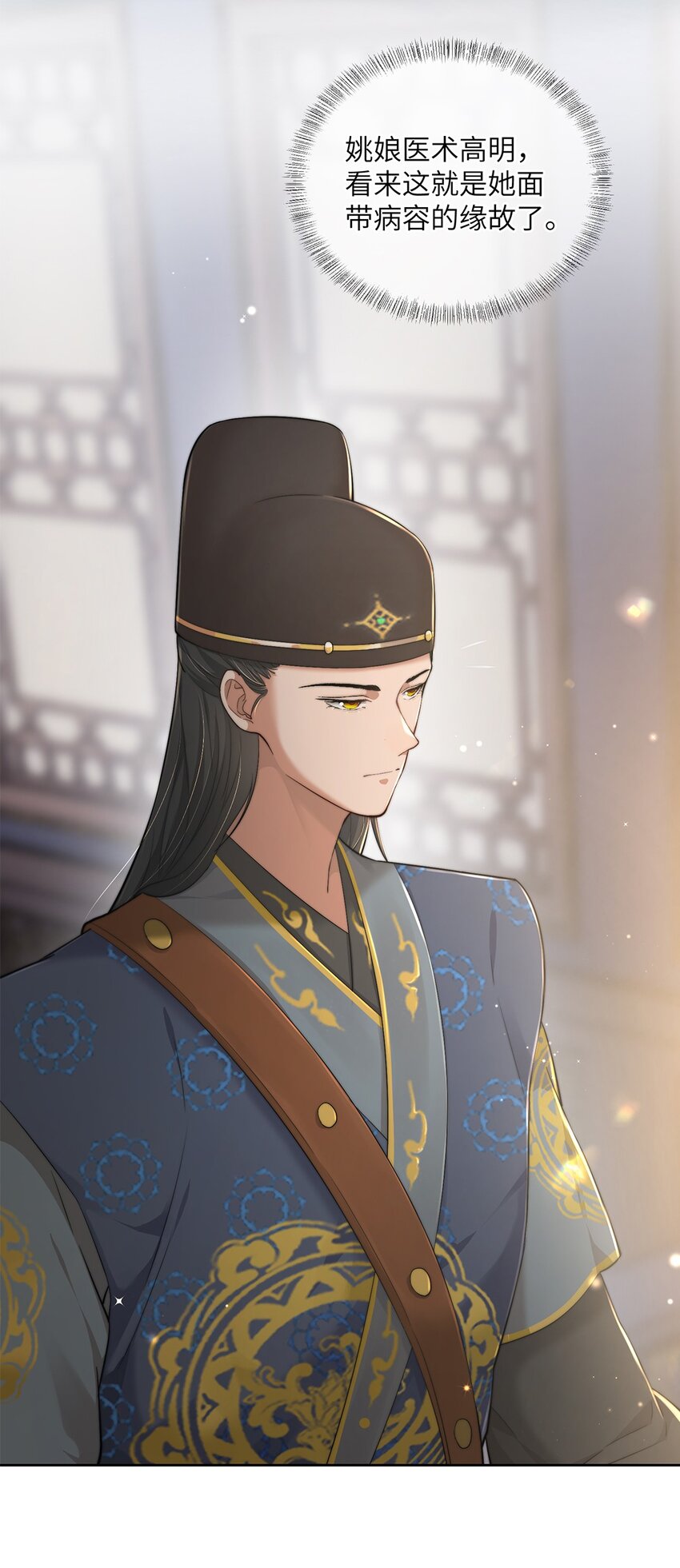 第二十五话 她那样就很好-第26话