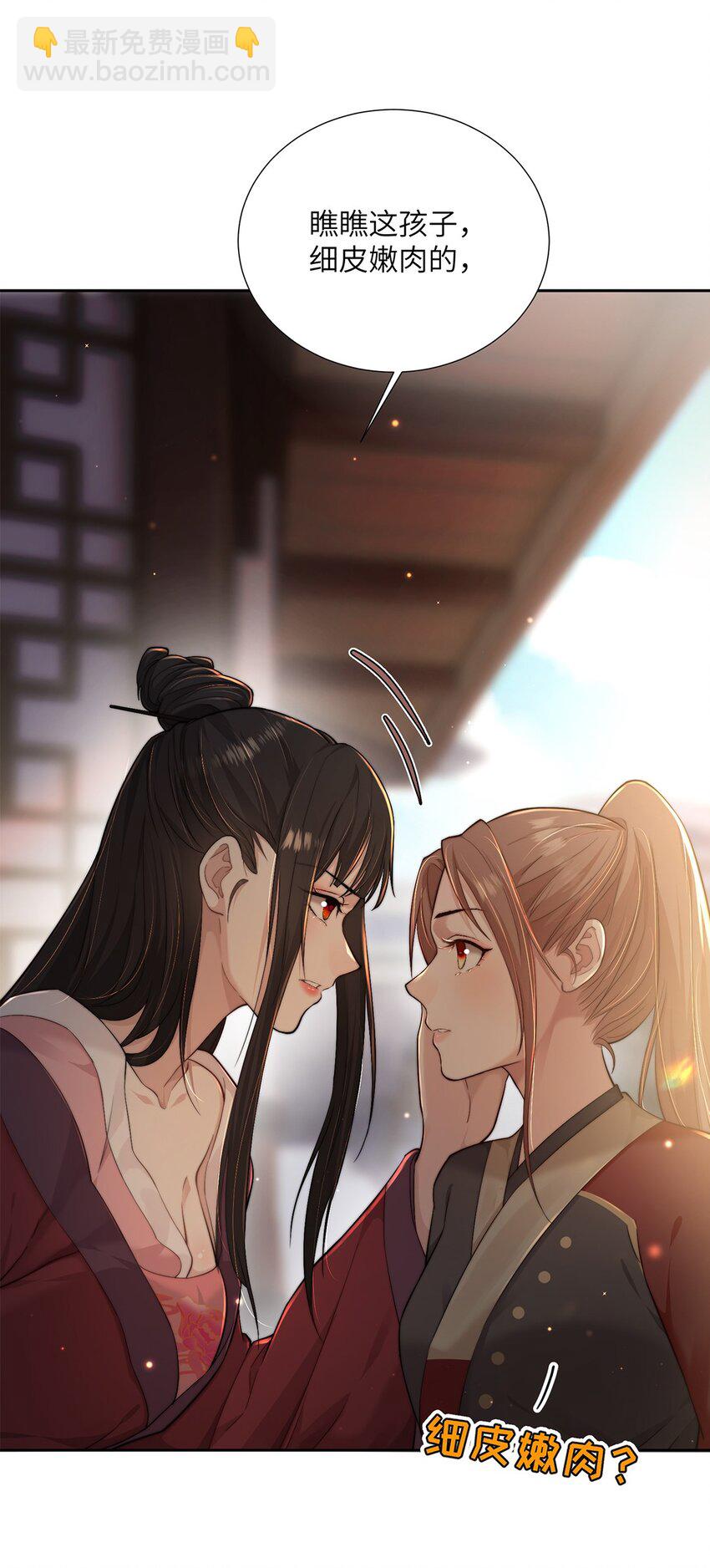 第二十五话 她那样就很好-第26话