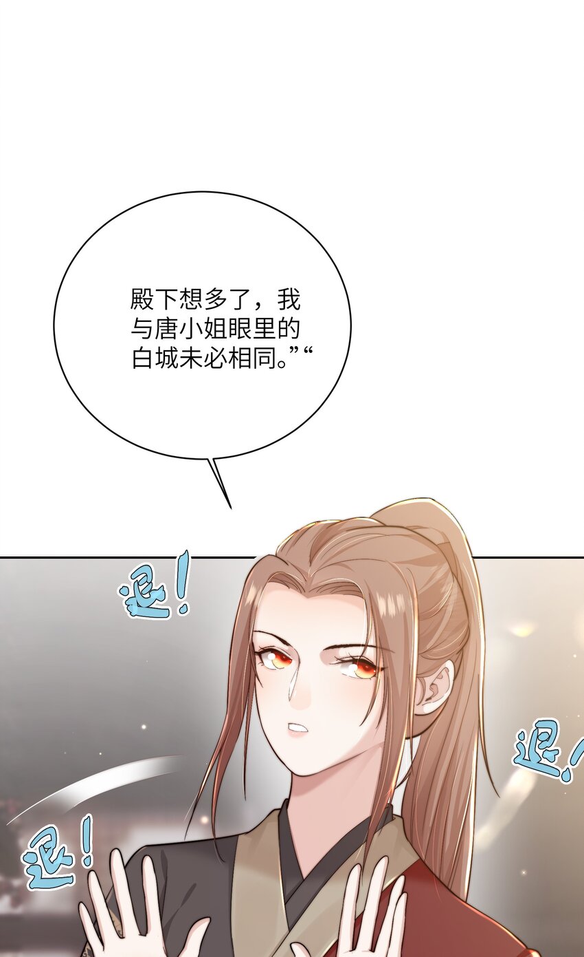 第二十七话 亲手讨回来(1/2)-第28话