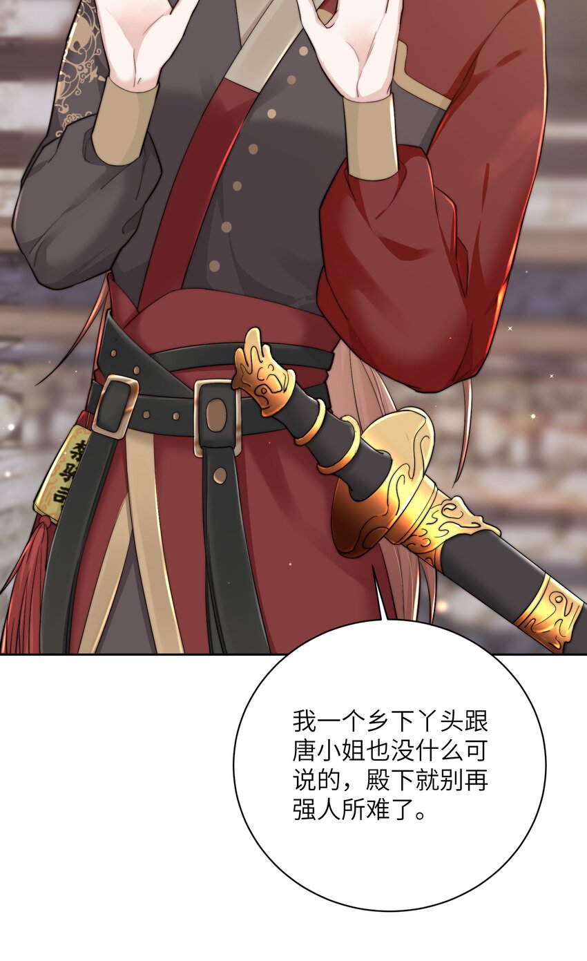 第二十七话 亲手讨回来(1/2)-第28话