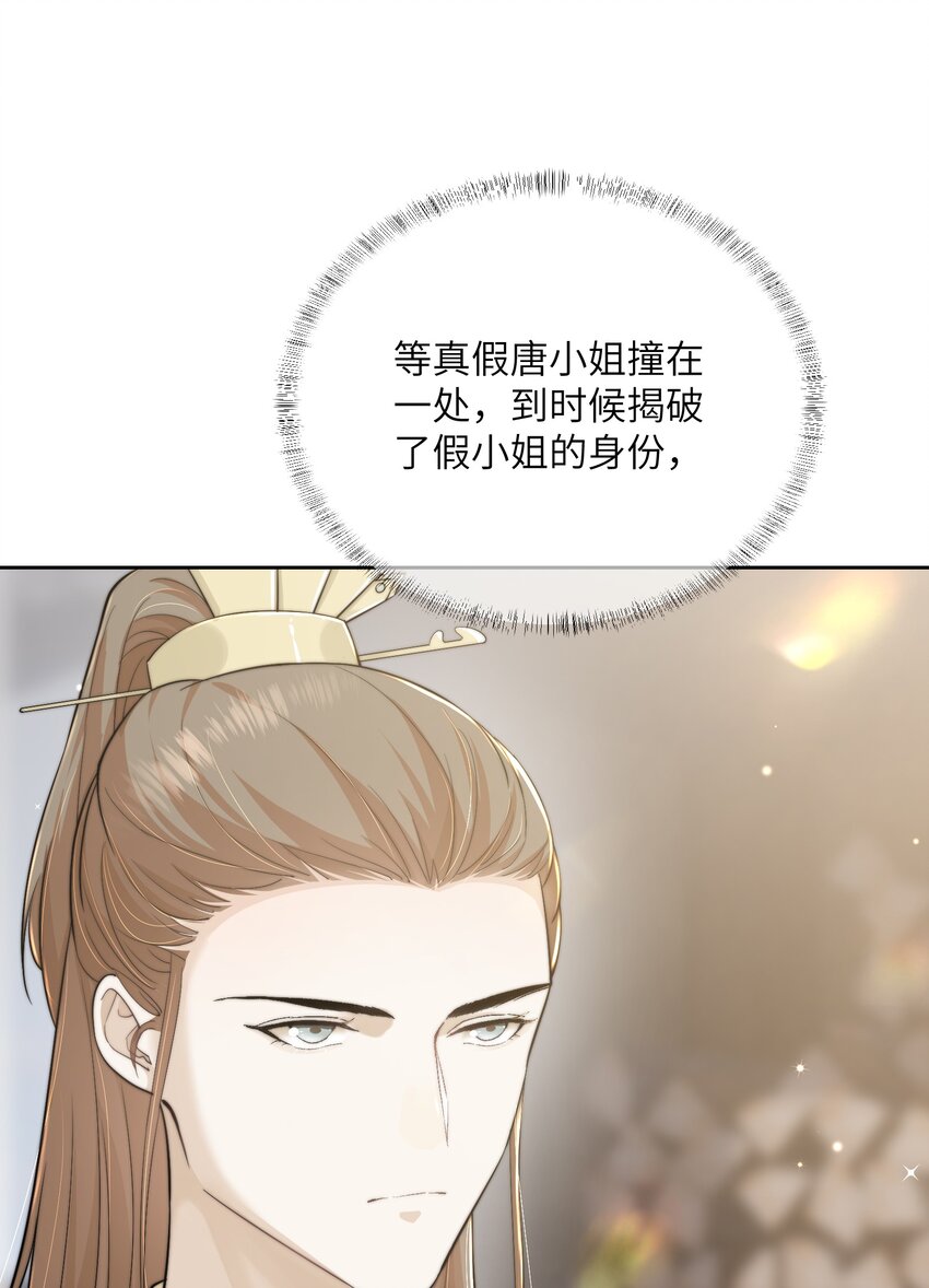 第二十七话 亲手讨回来(1/2)-第28话