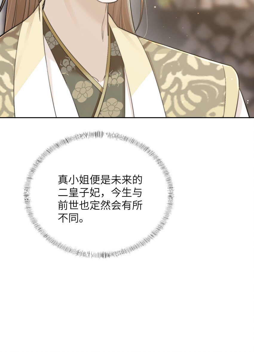 第二十七话 亲手讨回来(1/2)-第28话