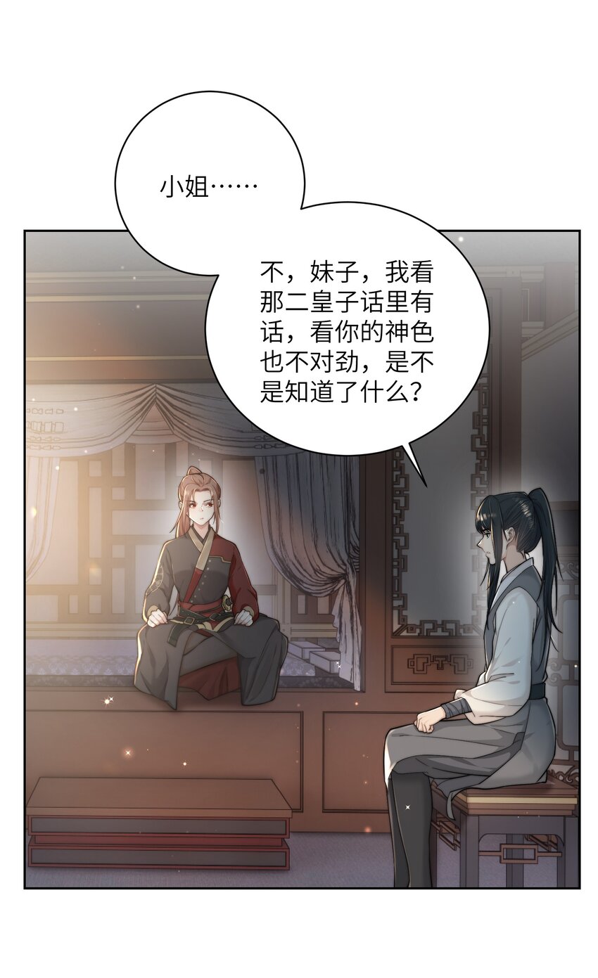 第二十七话 亲手讨回来(1/2)-第28话