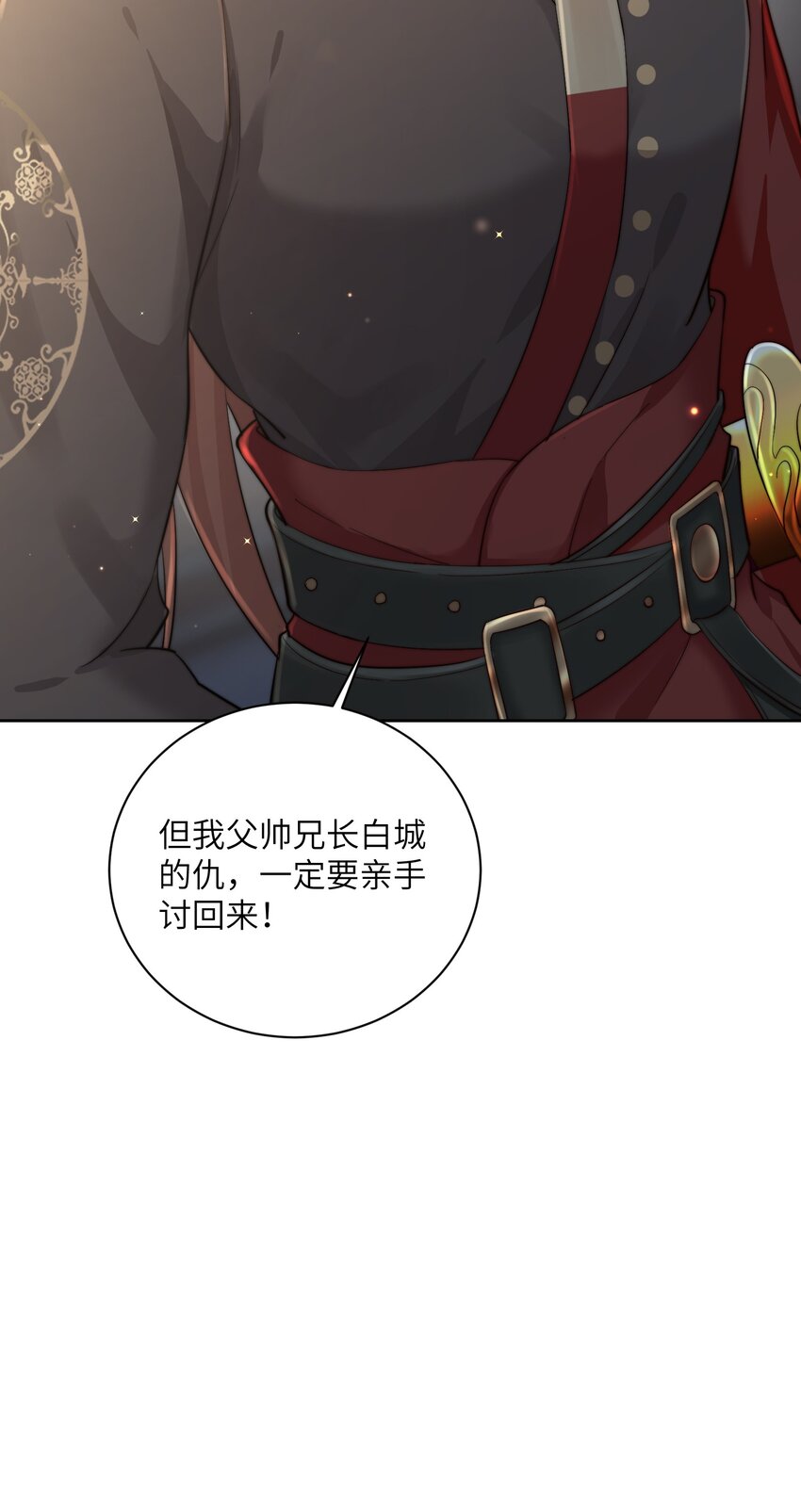 第二十七话 亲手讨回来(1/2)-第28话