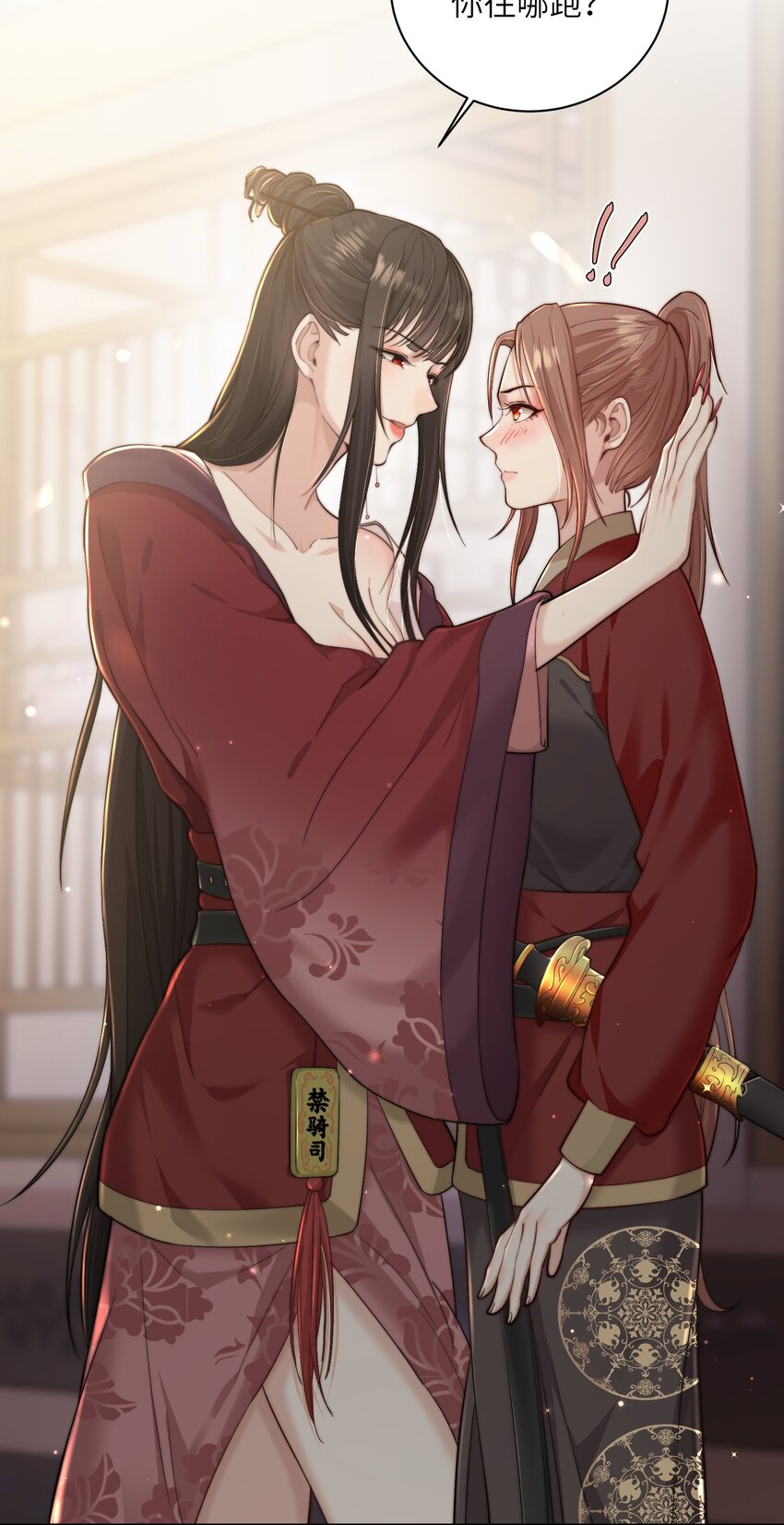 第二十七话 亲手讨回来(1/2)-第28话