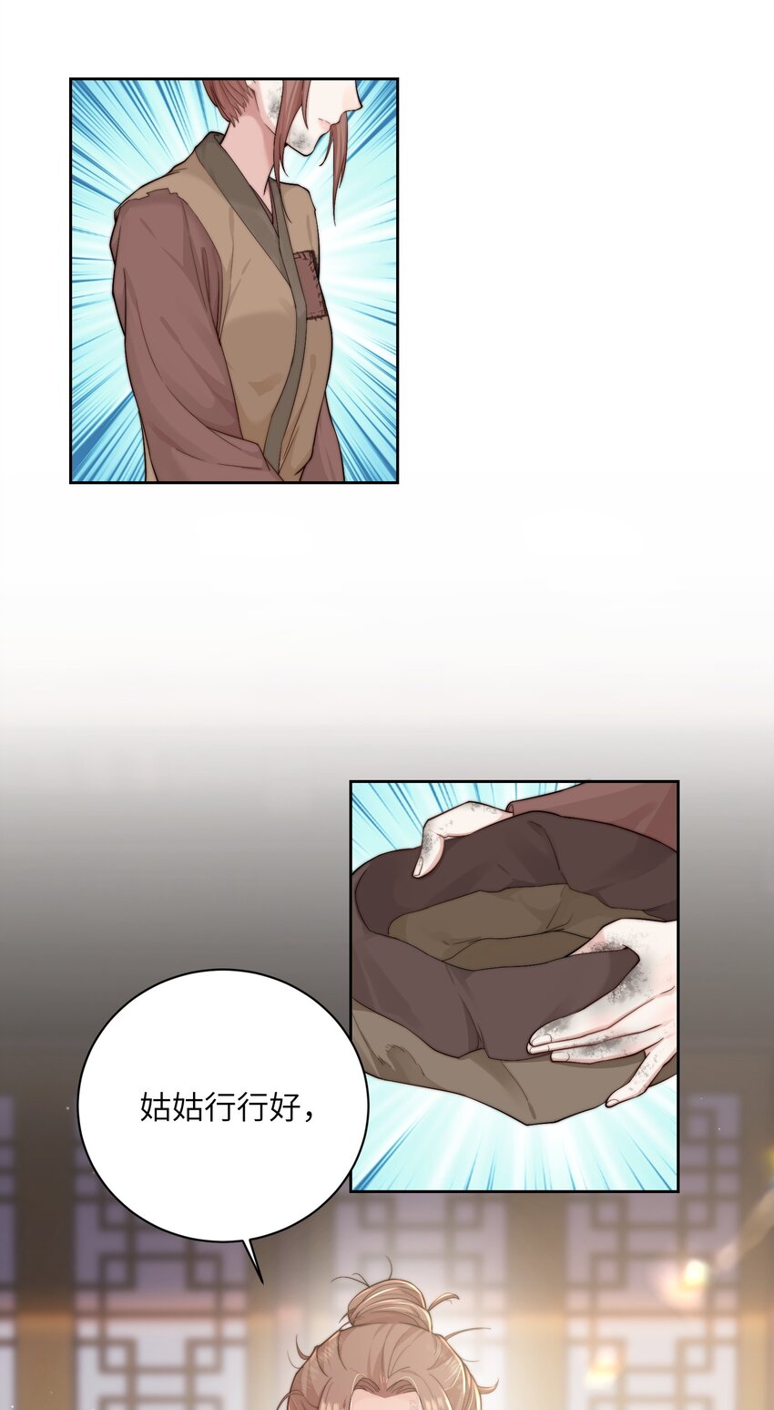 第二十七话 亲手讨回来(1/2)-第28话