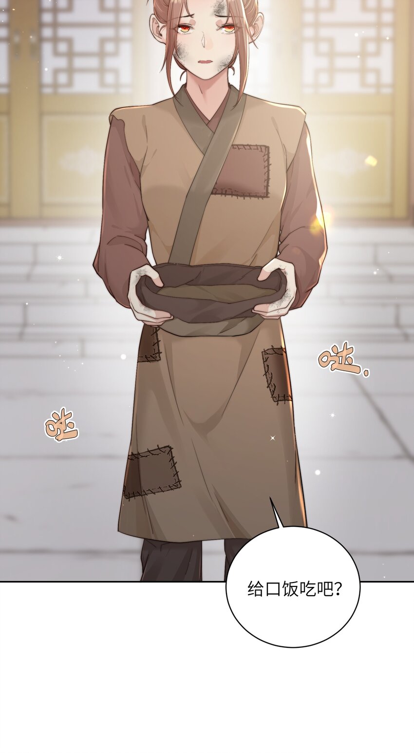 第二十七话 亲手讨回来(1/2)-第28话