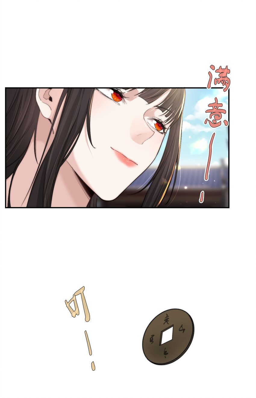 第二十七话 亲手讨回来(1/2)-第28话