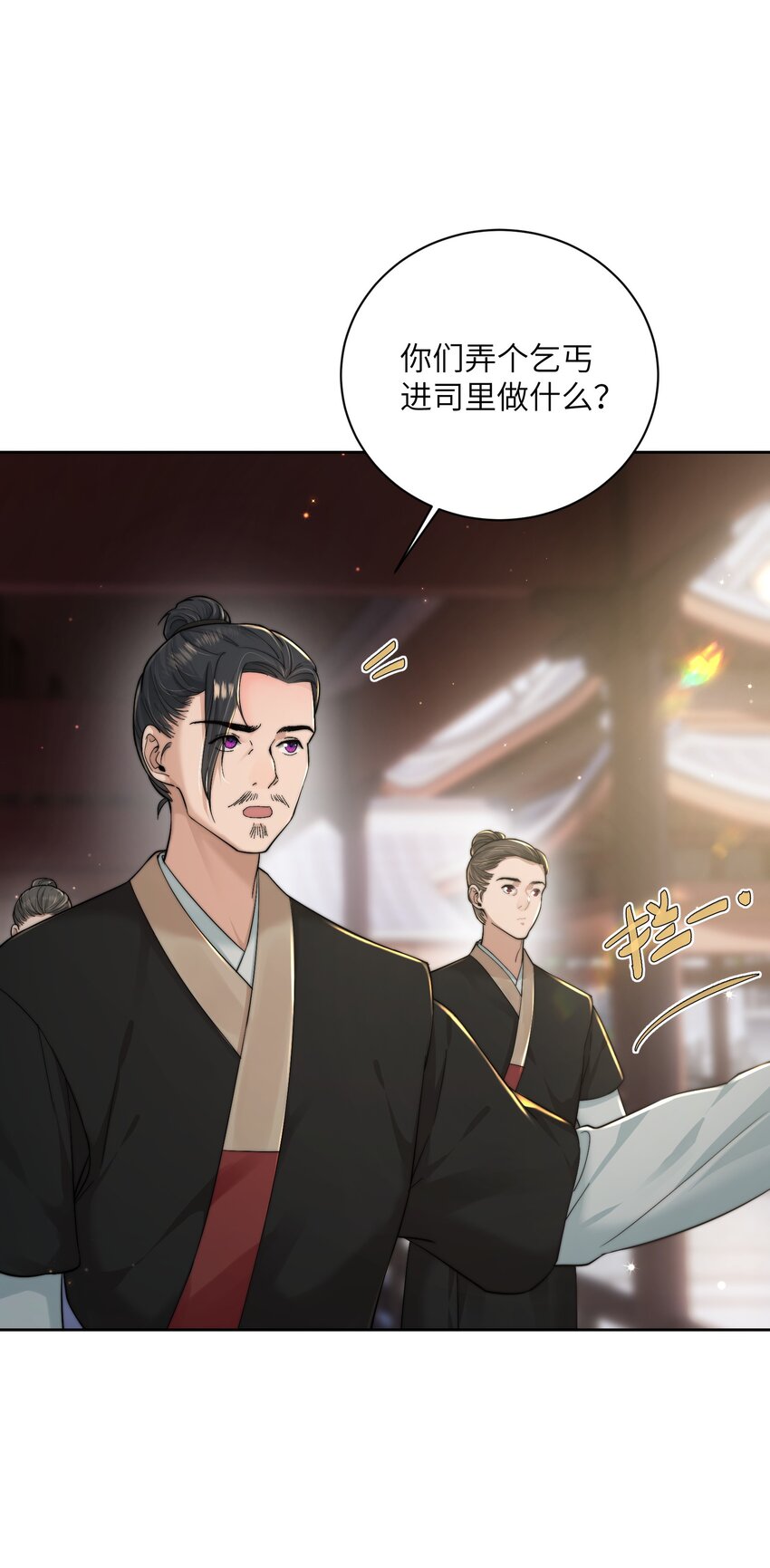 第二十七话 亲手讨回来(1/2)-第28话