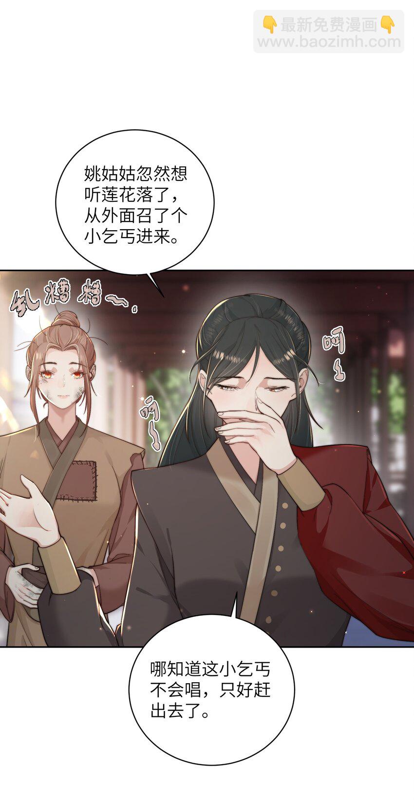 第二十七话 亲手讨回来(1/2)-第28话