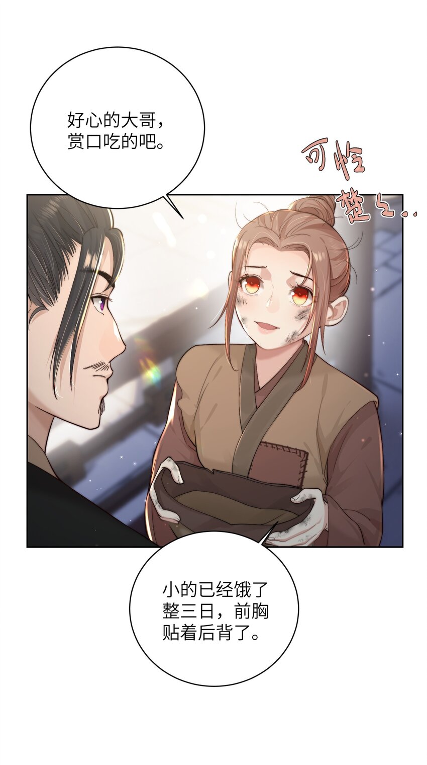 第二十七话 亲手讨回来(1/2)-第28话