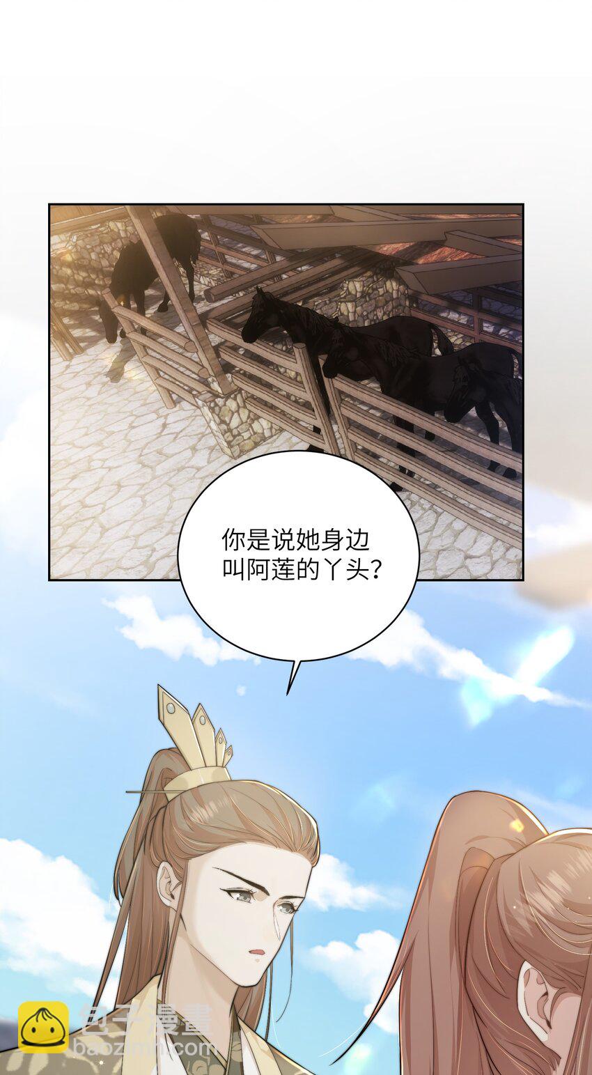 第二十七话 亲手讨回来(1/2)-第28话