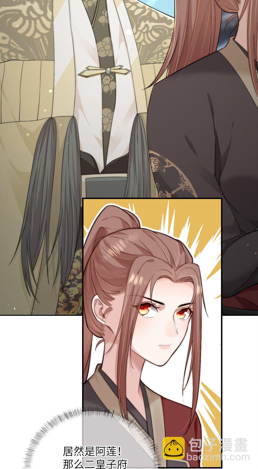 第二十七话 亲手讨回来(1/2)-第28话