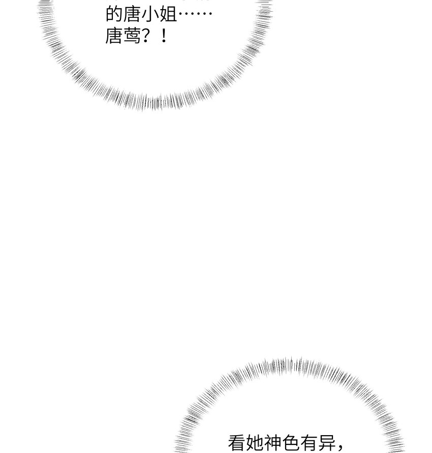 第二十七话 亲手讨回来(1/2)-第28话