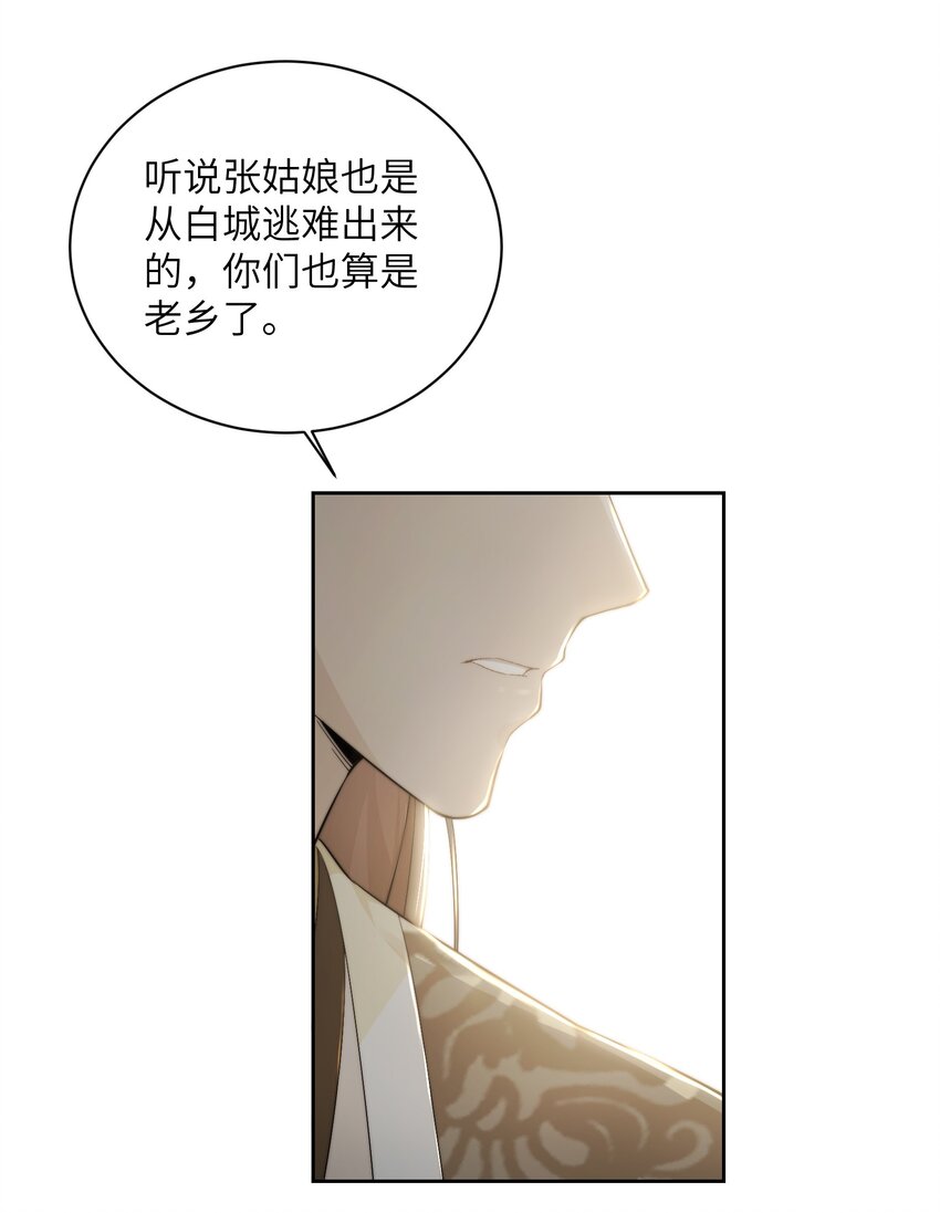 第二十七话 亲手讨回来(1/2)-第28话