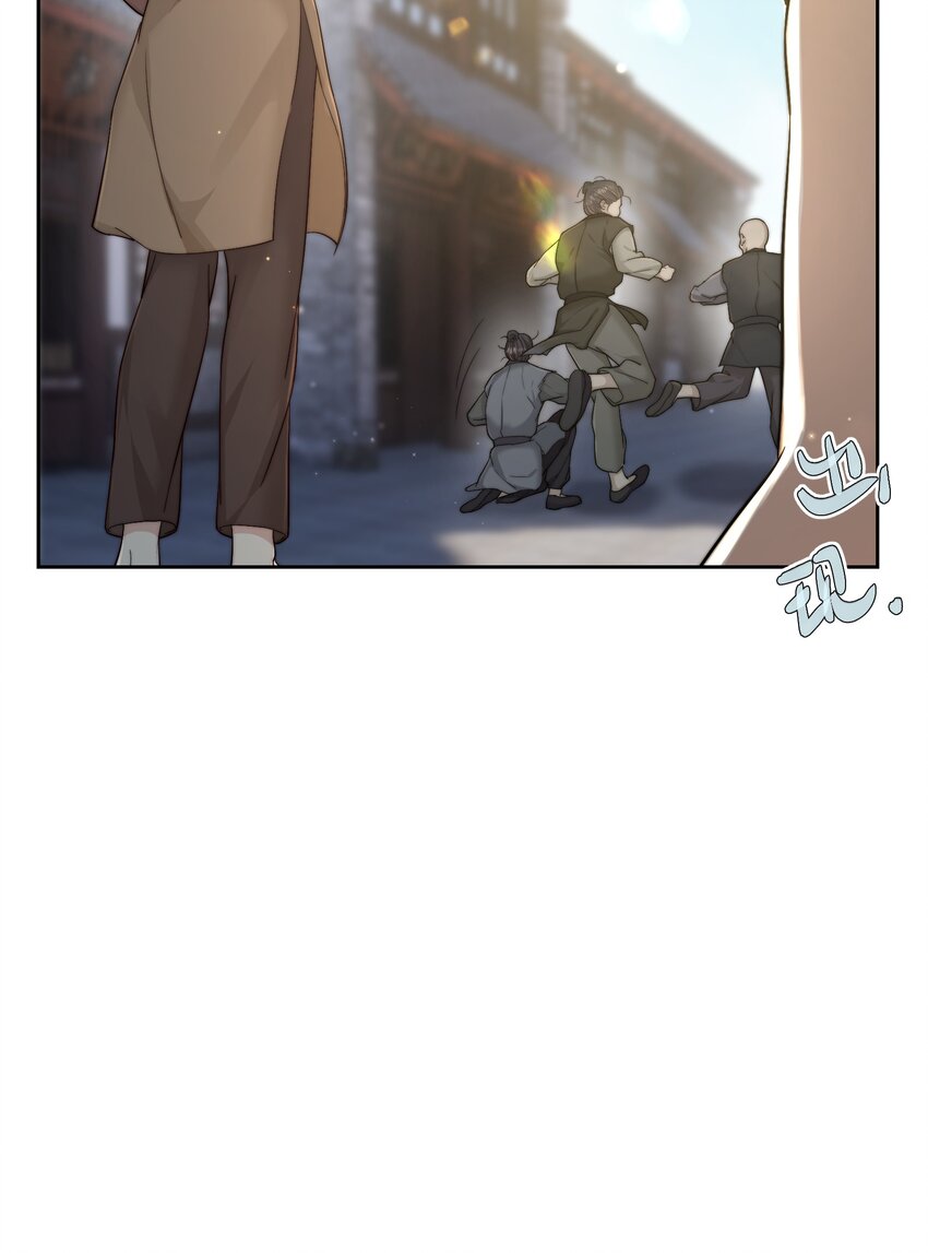 第二十九话 乞丐头子-第30话