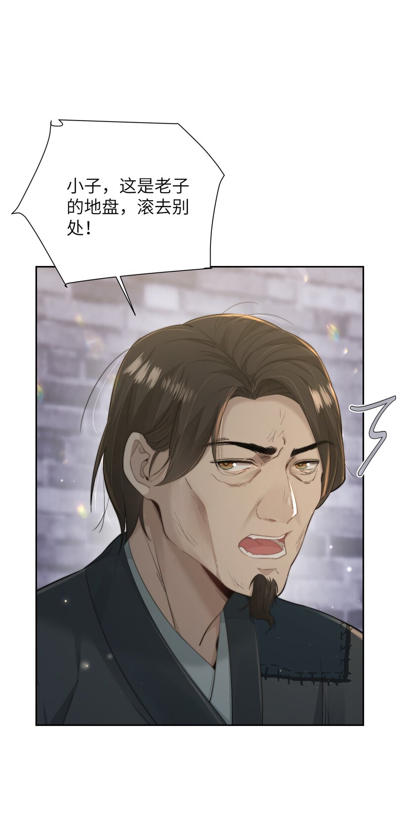 第二十九话 乞丐头子-第30话