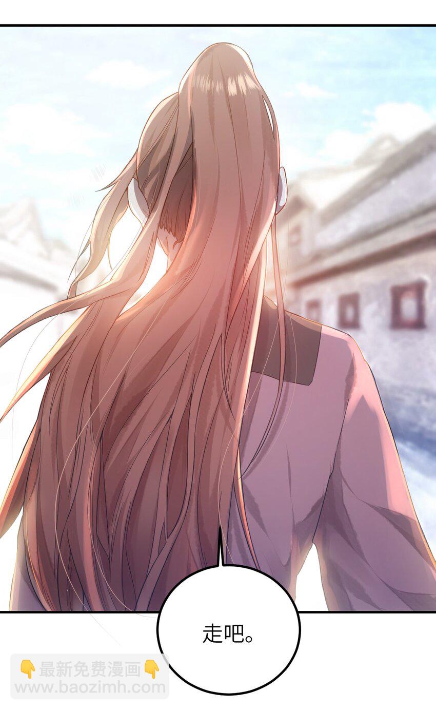 第三话 迷雾-第4话