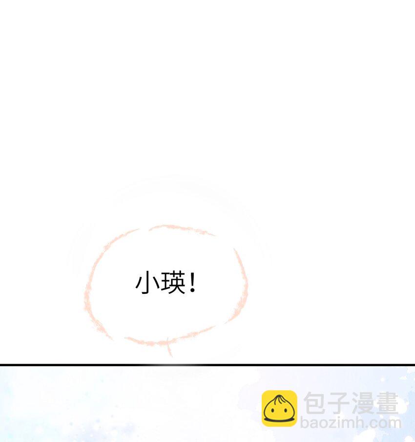 第三话 迷雾-第4话