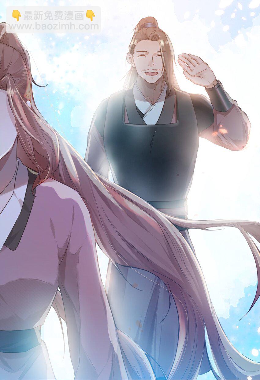 第三话 迷雾-第4话