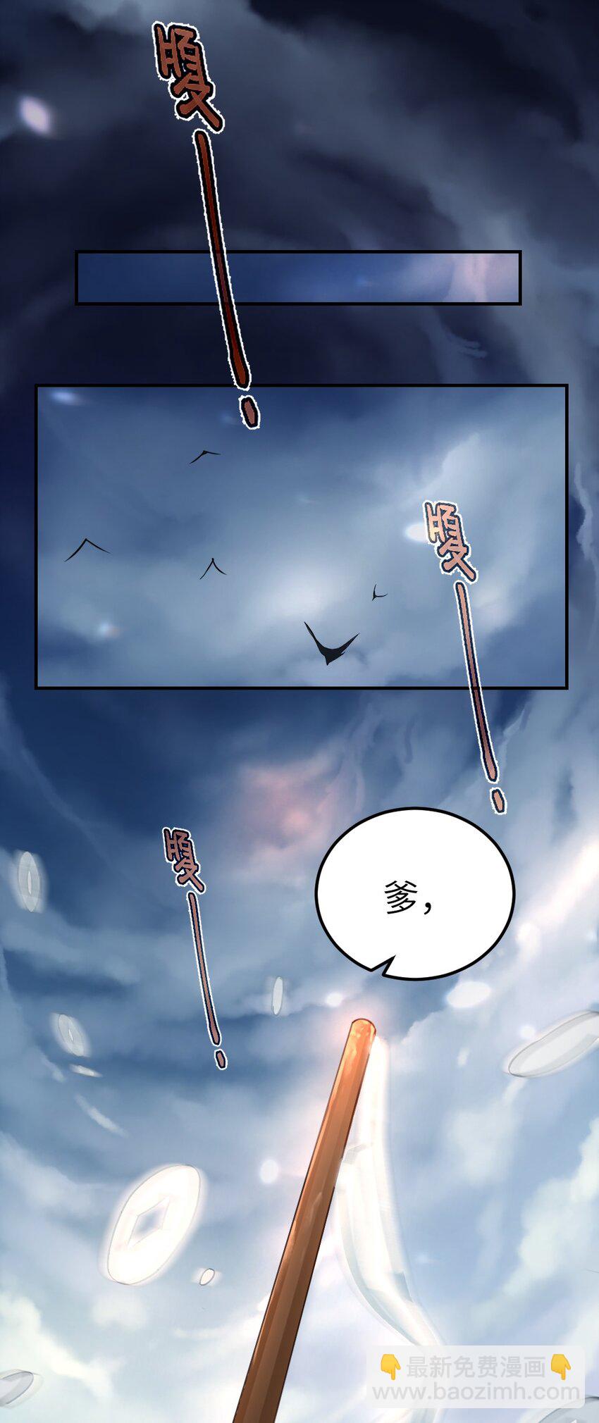 第三话 迷雾-第4话