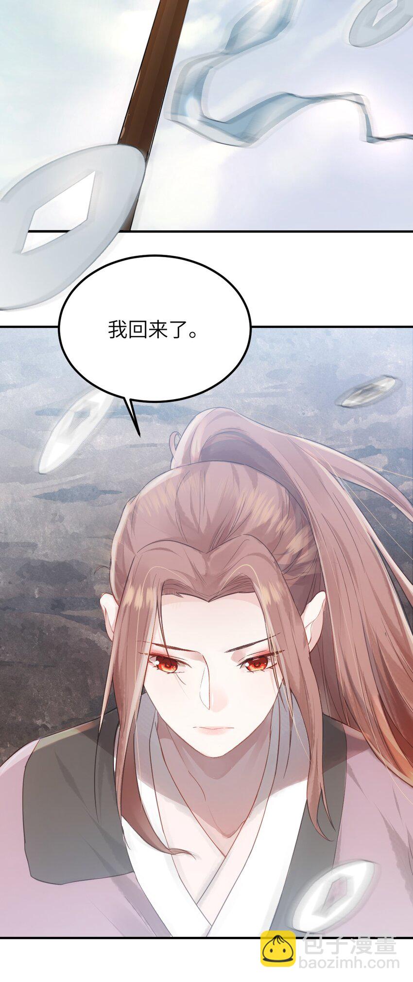 第三话 迷雾-第4话