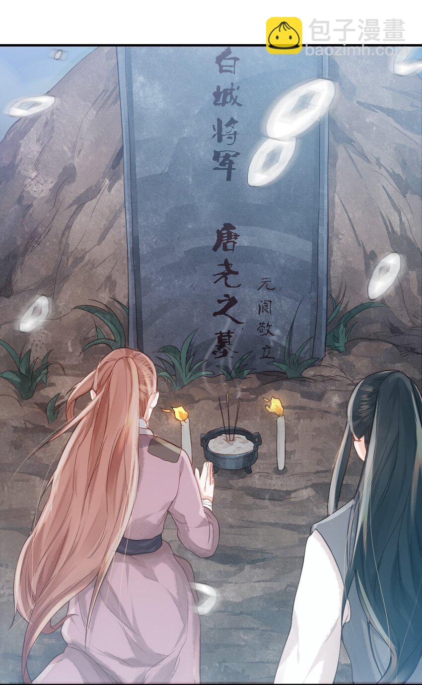 第三话 迷雾-第4话