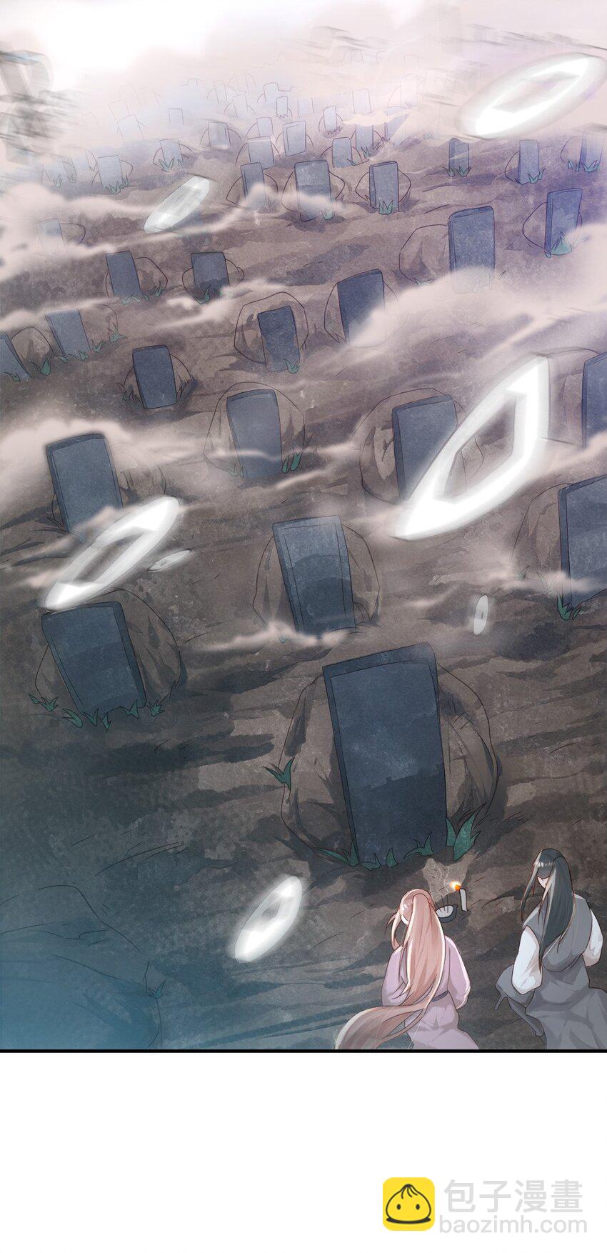 第三话 迷雾-第4话