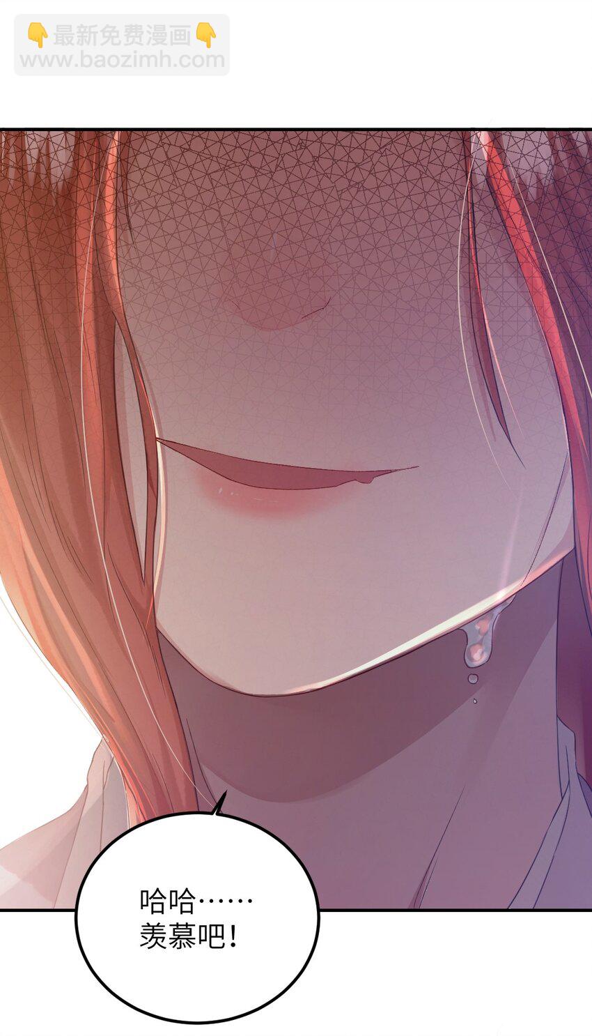 第三话 迷雾-第4话