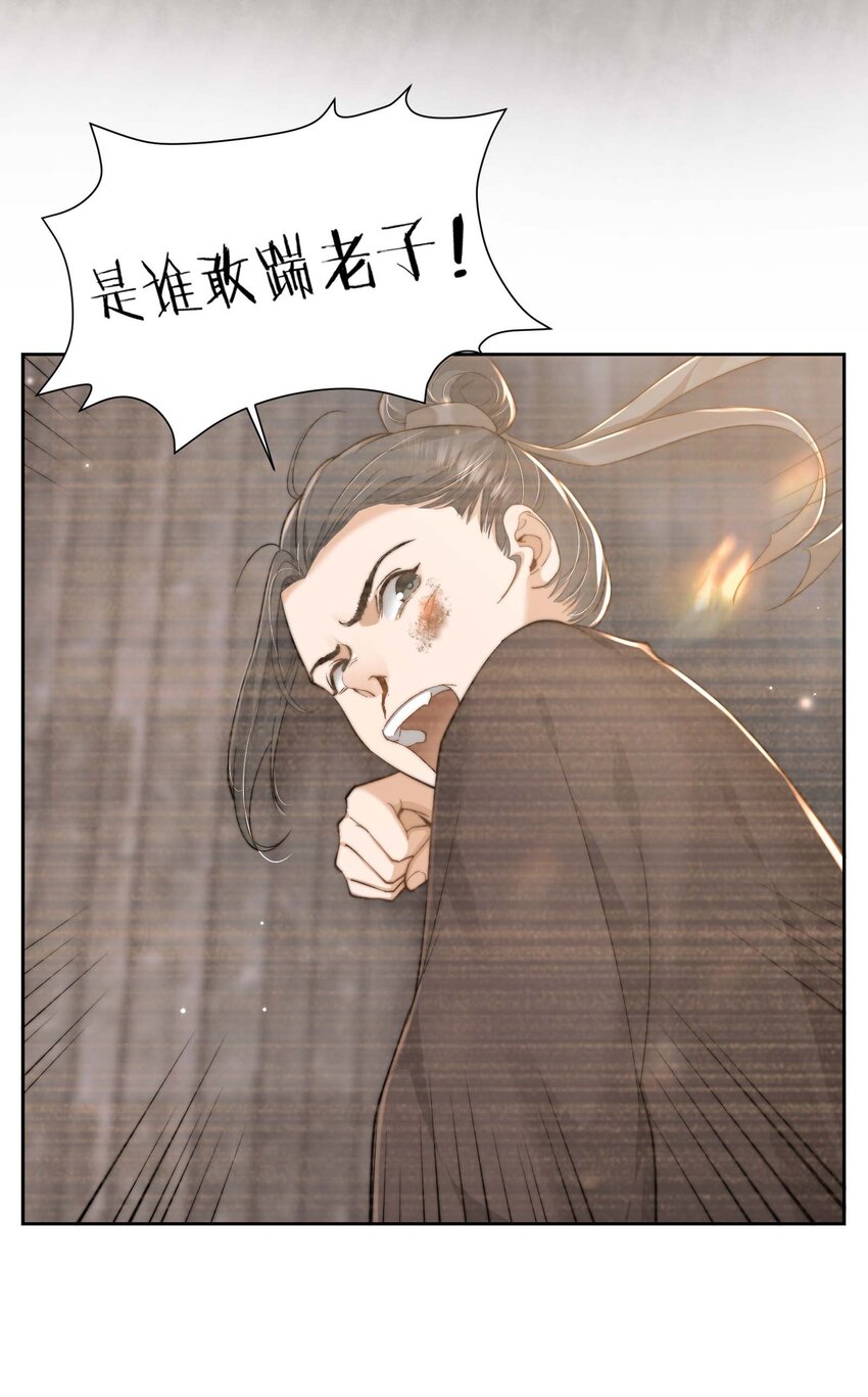 第三十一话 路见不平-第32话