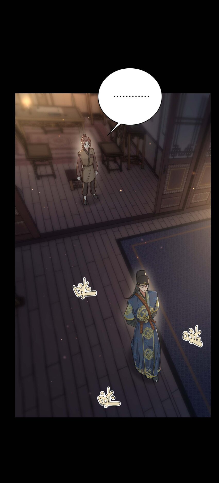 第三十一话 路见不平-第32话