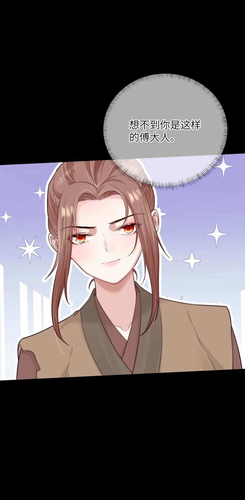 第三十一话 路见不平-第32话